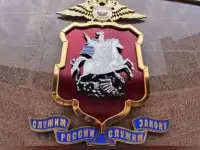 2-й специальный полк полиции