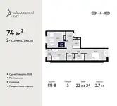 Продам квартиру