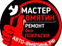 Ремонт вмятин без покраски в Краснодаре по ул. Дзержинского 121/5