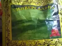 Семена
