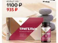 Акции 1-7мая, фотография 5