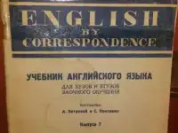 Обучающая литература по Английскому языку Словари Детские Книги Учебники, фотография 8