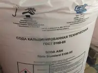 Куплю азофоска, диаммофоска, селитра аммиачная, калий хлористый, карбамид неликвиды по РФ, фотография 4