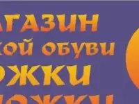 Продам готовый бизнес