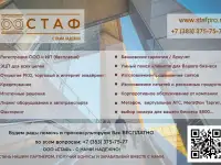 Регистрация ИП и ООО (бесплатно), фотография 3