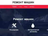 Купить сайт многостраничный на заказ (бизнес-сайт), фотография 4