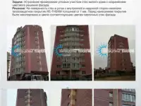 RE-THERM теплоизоляция для трубопровода