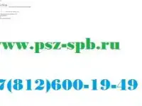 Муфты соединительные -4 ПСТ, фотография 2