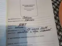 Продам собаку, фотография 2