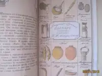 Возвращайся к нам Маклай  Детская литература, фотография 3