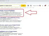 Оптимизация сайта сео, Продвижение сайта seо в Москве, фотография 10