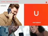 Купить интернет-магазина на заказ (сайт-каталог), фотография 4