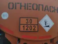 Полуприцеп Цистерна