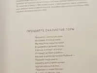 Подарочная книга 75 лет судеб, тираж 200 экземпляров, фотография 6