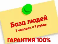 ПРОДАМ БАЗУ TELEGRAM ПОЛЬЗОВАТЕЛЕЙ