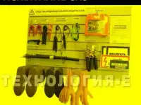 Испытание=Диэлектрические коврики, поверка сиз, фотография 5