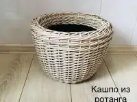 Цветочный горшок