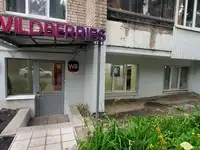 Продам коммерческую недвижимость