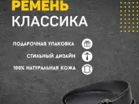 Ремень мужской из натуральной кожи (чёрный) DoubleCity 005A-03