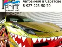 Модульные картины в Саратове