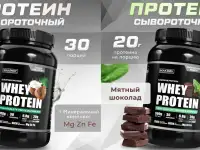 Протеин сывороточный Soul Way, фотография 4