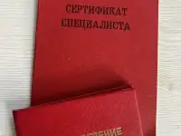 Массаж детям и взрослым, все виды