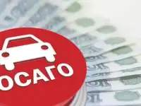 ОСАГО без доп услуг