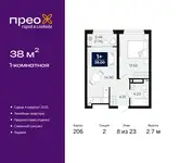 Продам квартиру