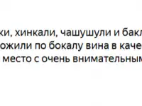 Продажа бизнеса грузинское кафе в центре Санкт-Петербурга с потенциалом роста до 200, фотография 4