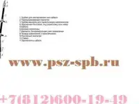 Муфты концевые -4 КНТпНП)