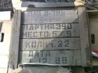 пластины магнитодиэлектрические ХВ - 1 – 4, фотография 2