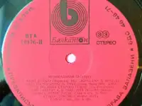 Музыкальная лесенка Музикална Стълбица LP, фотография 5