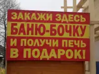 Собираем сауны-бочки , сауны-танки, фотография 9
