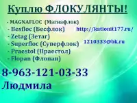 Антифриз. Тосол. Теплоносители, фотография 7
