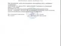 Мёд с собственной пасеки., фотография 6