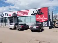 Продам коммерческую недвижимость