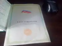 Висцеральный массаж, фотография 2