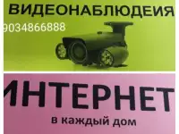 Безлимитный беспроводной интернет в каждый дом