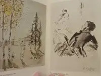 Кузьмин, Николай Васильевич Страницы былого., фотография 4