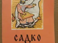 Детские книги из серии Книга за книгой, из СССР., фотография 2