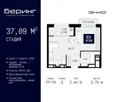 Продам квартиру