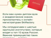 IT-специалист с нуля Заработок 200 000 мес, фотография 2