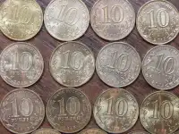 Набор монет 10 рублей ГВС18 шт, фотография 7
