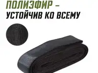 Стропа эвакуационная тактическая ТБС, фотография 2