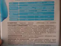Корсет, фотография 2