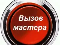Ремонт Холодильников и Стиральных машин