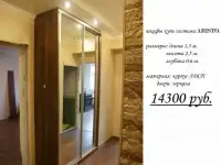 Шкафы-купе от 5900 на заказ недорого в Красноярске. , фотография 3