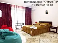 Недорогой семейный отдых в Сочи, Лазаревское. Гостевой дом Романтика ждет Вашу семью отдыхать на море.