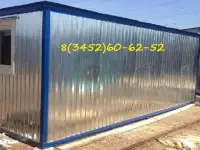 Бытовка на металлокаркасе 8 м х 2,4 м за 140 тысяч рублей., фотография 2