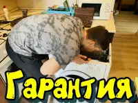 Ремонт стиральных машин, фотография 4